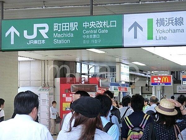 【周辺】町田駅(JR 横浜線) 徒歩11分。 830m