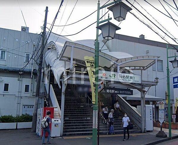 【周辺】菊名駅(JR東日本 横浜線) 徒歩11分。 820m