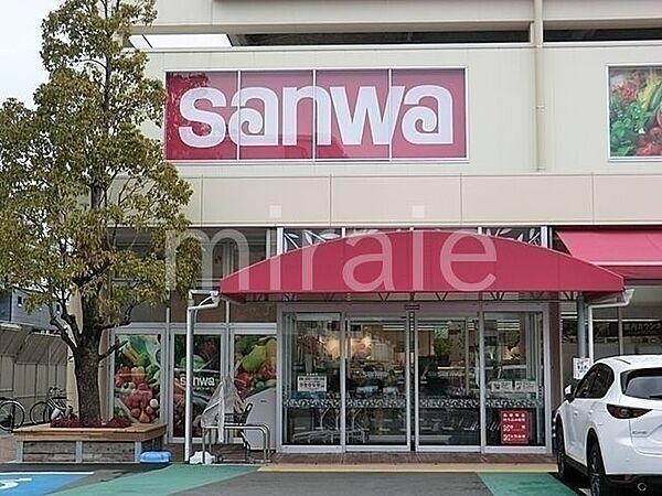 【周辺】sanwa上鶴間店 徒歩4分。 260m