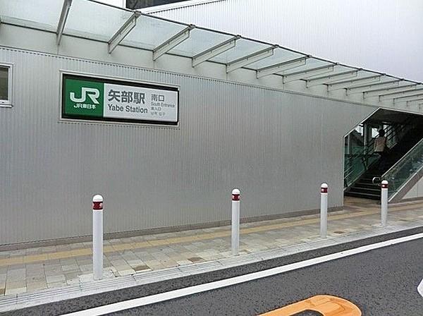 【周辺】矢部駅(JR 横浜線) 徒歩18分。 1390m