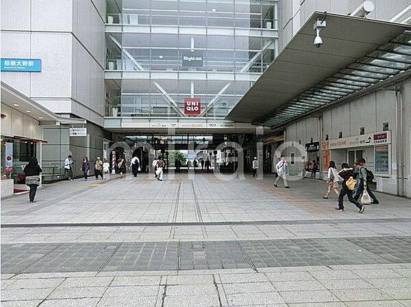 【周辺】相模大野駅(小田急 小田原線) 徒歩8分。 580m