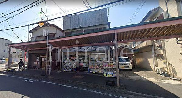 【周辺】ドラッグ・シノザキ大和福田店 徒歩10分。 790m