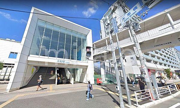 【周辺】大船駅(JR東日本 根岸線) 徒歩5分。 390m