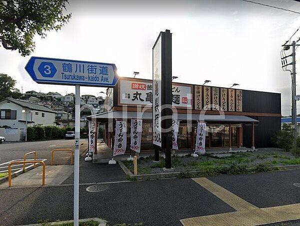 【周辺】丸亀製麺町田金井店 徒歩16分。 1250m