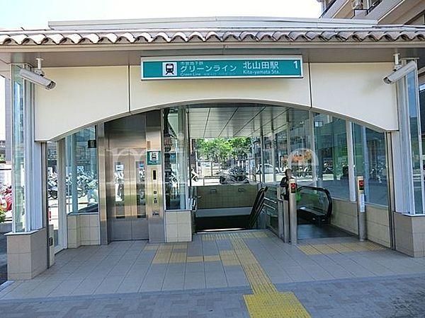 【周辺】北山田駅(横浜市営地下鉄 グリーンライン) 徒歩5分。 340m