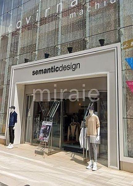 【周辺】semantic　design町田店 徒歩6分。 420m