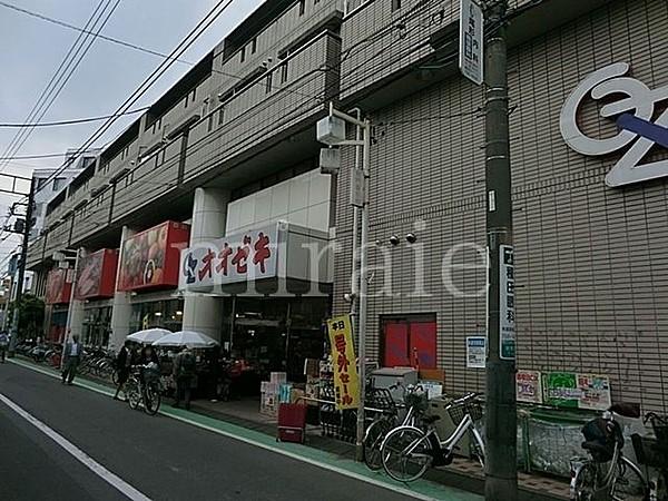 【周辺】スーパーオオゼキ矢部店 徒歩10分。 730m