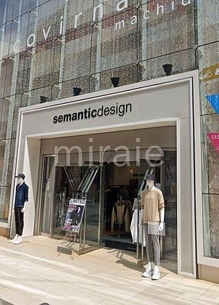 【周辺】semantic　design町田店 徒歩7分。 540m