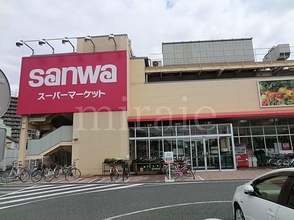 【周辺】sanwa相武台店 徒歩10分。 750m