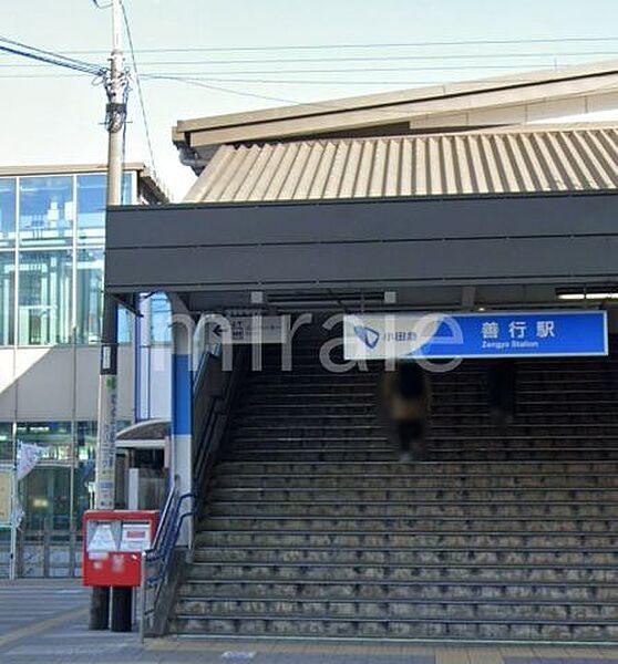 【周辺】善行駅(小田急 江ノ島線) 徒歩2分。 120m