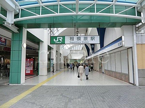 【周辺】相模原駅(JR 横浜線) 徒歩7分。 530m