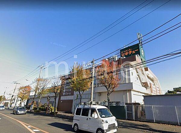【周辺】セキチュー鶴川店 徒歩13分。 990m