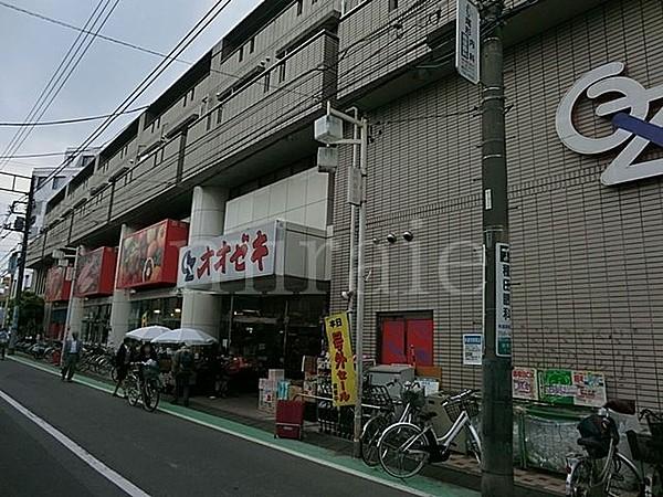 【周辺】スーパーオオゼキ矢部店 徒歩11分。 880m