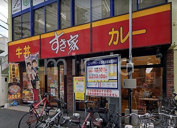 【周辺】すき家JR町田駅南口店 徒歩1分。 60m