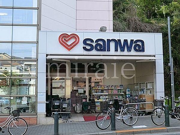 【周辺】sanwa玉川学園店 徒歩5分。 380m