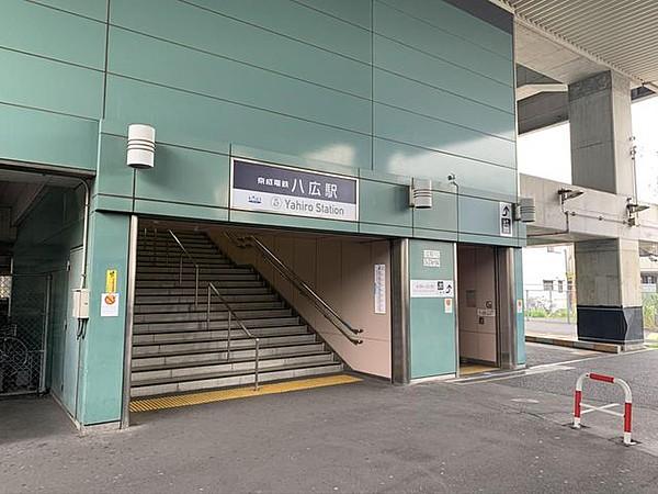 【周辺】八広駅(京成 押上線) 徒歩11分。 880m