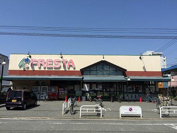 【周辺】【スーパー】FRESTA(フレスタ)　東雲店まで478ｍ