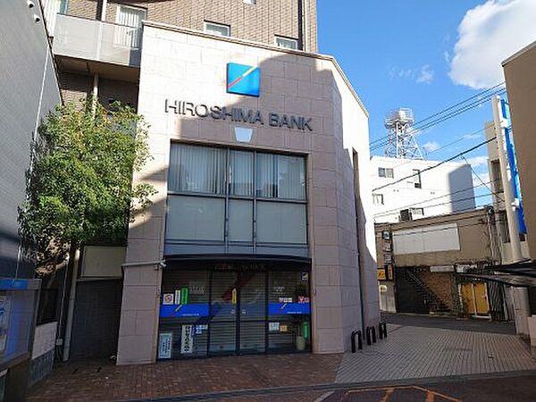 【周辺】【銀行】広島銀行横川支店まで1093ｍ