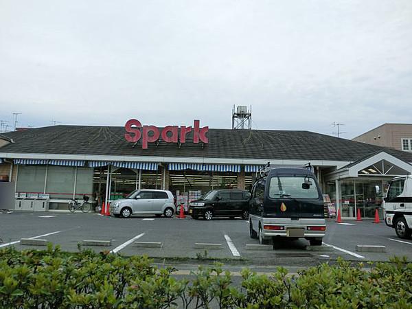 【周辺】【スーパー】Spark(スパーク)　観音店まで616ｍ