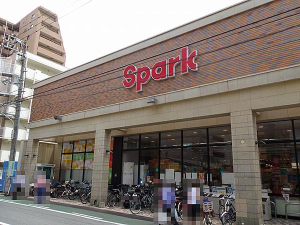 【周辺】【スーパー】Spark(スパーク)　堺町店まで530ｍ
