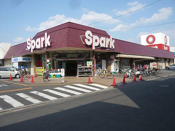【周辺】【スーパー】Spark(スパーク)　江波店まで608ｍ