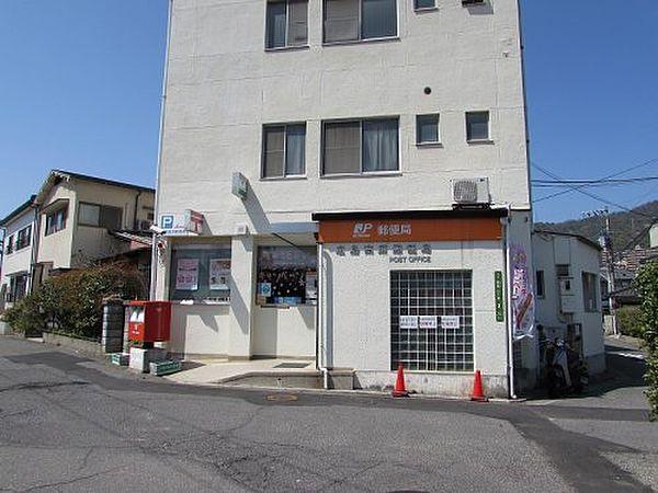 【周辺】【郵便局】広島高須郵便局まで420ｍ
