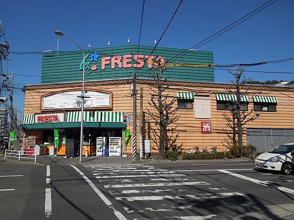 【周辺】【スーパー】FRESTA(フレスタ)　牛田店まで84ｍ