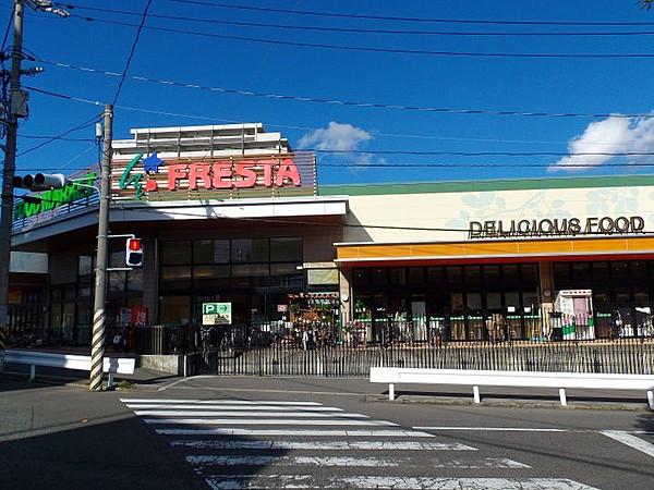 【周辺】【スーパー】FRESTA(フレスタ)　吉島店まで1037ｍ