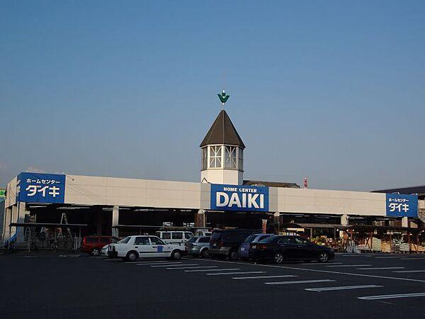 【周辺】【ホームセンター】DCM　DAIKI(DCMダイキ)　宇品店まで288ｍ