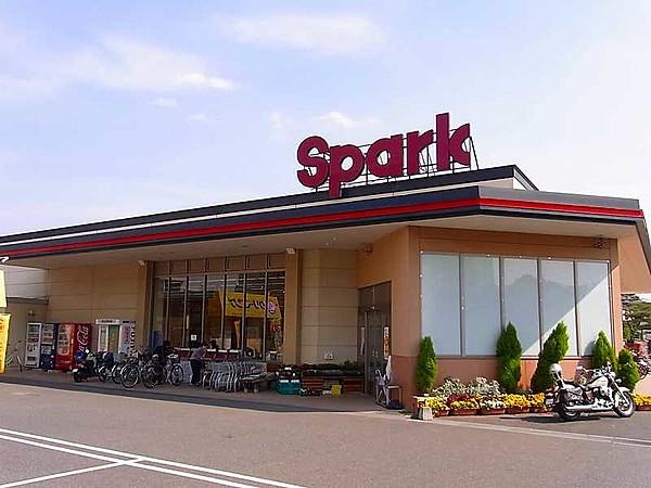 【周辺】【スーパー】Spark(スパーク)　廿日市店まで995ｍ