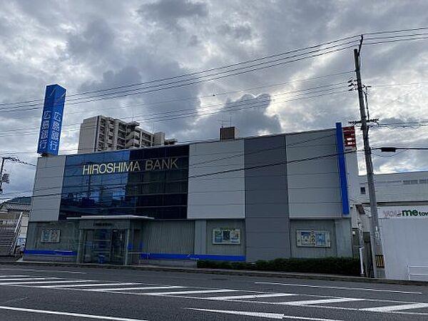 【周辺】【銀行】広島銀行祗園支店まで358ｍ
