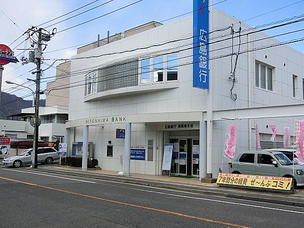 【周辺】【銀行】広島銀行高陽支店まで756ｍ