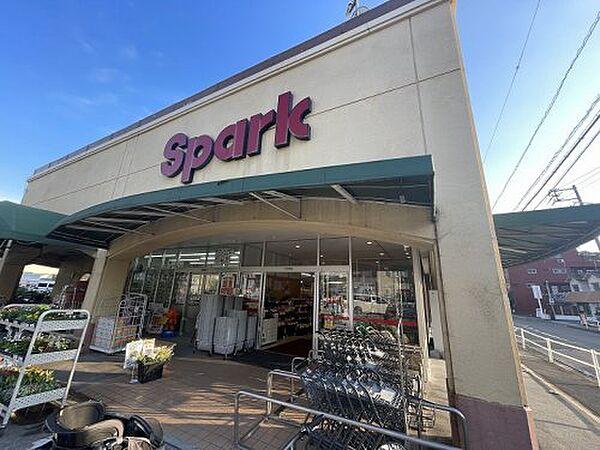 【周辺】【スーパー】Spark(スパーク)　浜田店まで1086ｍ