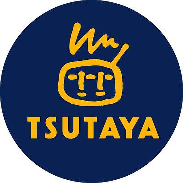 【周辺】【レンタルビデオ】TSUTAYA 玉造駅前店まで436ｍ