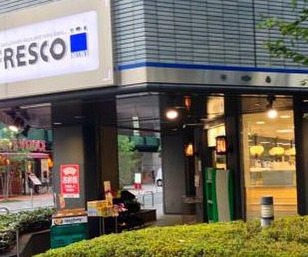 【周辺】【スーパー】FRESCO(フレスコ) ミニ 御堂筋本町店まで280ｍ