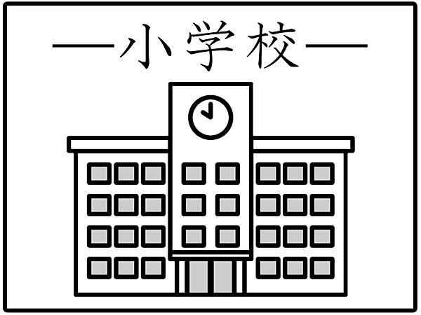 【周辺】【小学校】大阪市立片江小学校まで242ｍ