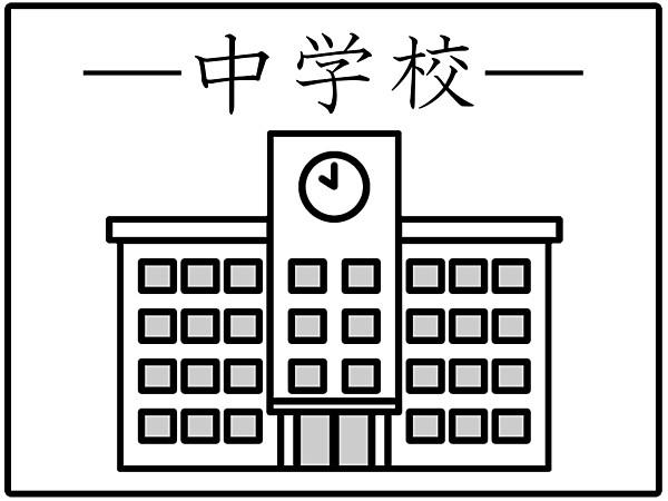 【周辺】【中学校】大阪市立巽中学校まで310ｍ