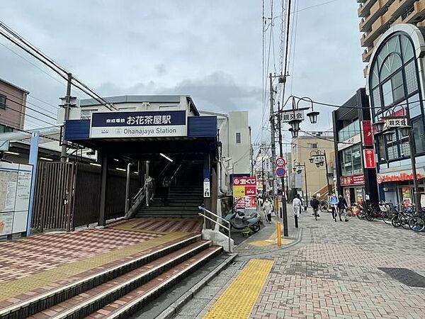 【周辺】新小岩駅(JR東日本 総武本線) 徒歩5分。 680m