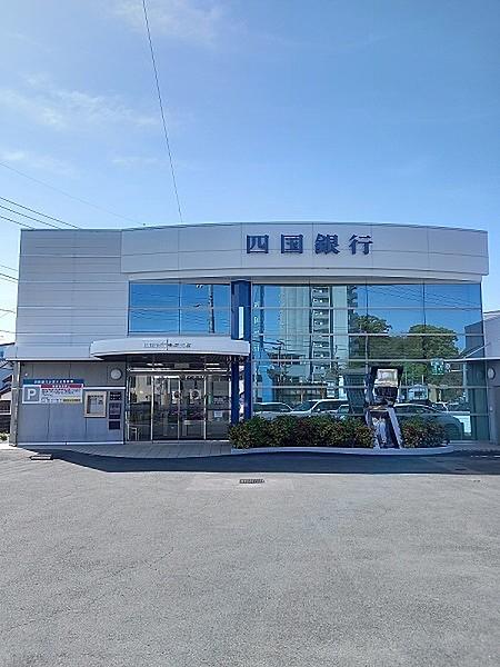 【周辺】四国銀行　鴨田支店 徒歩 約5分（約400m）