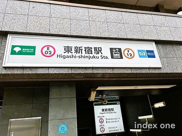 【周辺】「東新宿」駅徒歩4分の好立地♪通勤・通学便利です。3駅3路線利用可能です。