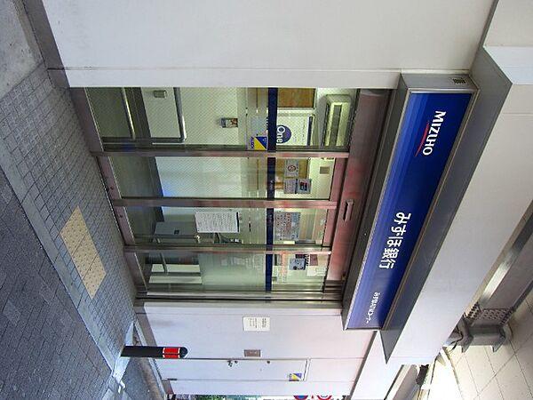 【周辺】【銀行】みずほ銀行　大泉学園駅南口出張所（ATM）まで390ｍ