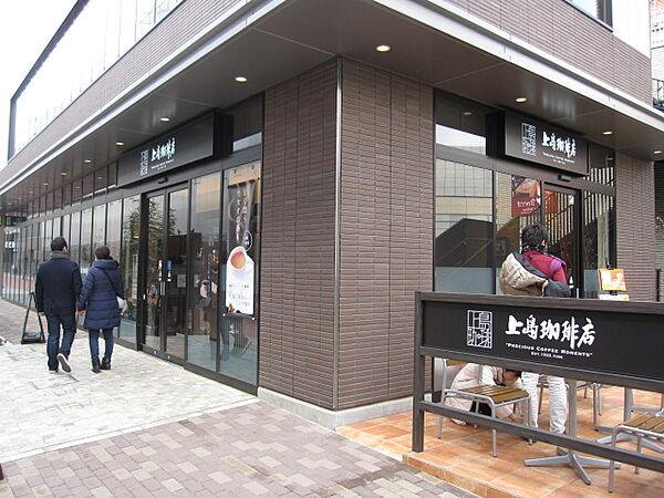 【周辺】【喫茶店・カフェ】上島珈琲店まで206ｍ