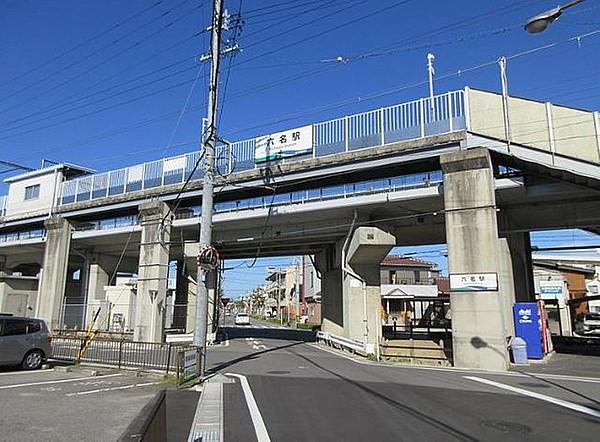 【周辺】愛知環状鉄道　六名駅 徒歩11分。 820m