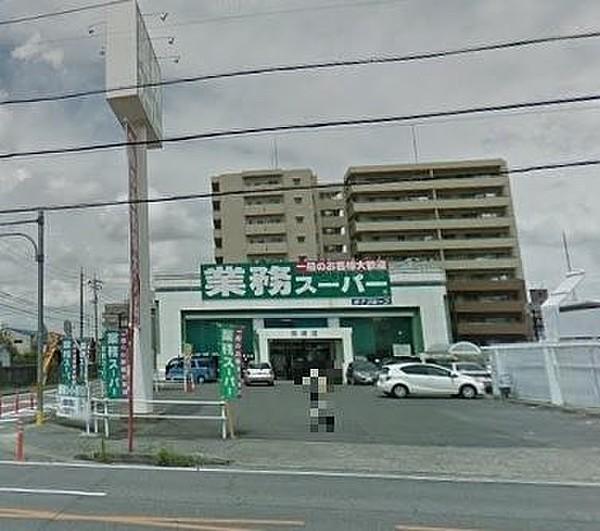 【周辺】業務スーパー岡崎店 徒歩3分。 180m