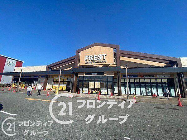 【周辺】フレスト松井山手店 徒歩3分。 220m