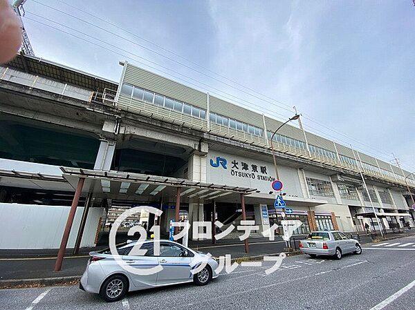 【周辺】JR湖西線「大津京駅」