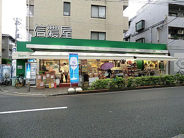 【周辺】信濃屋食品野沢店