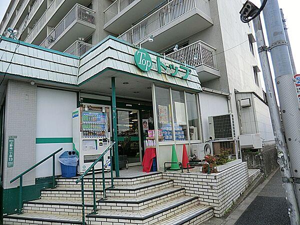【周辺】トップ上野毛店