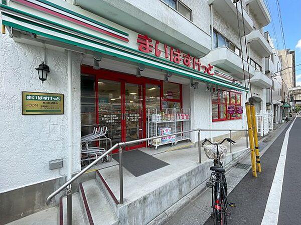 【周辺】まいばすけっと西川口駅南店　徒歩2分