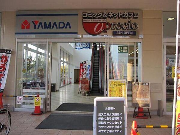 【周辺】ヤマダ電機テックランド東川口店 613m